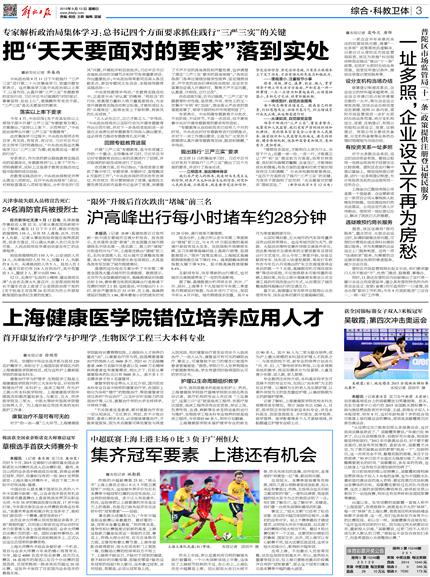 香港六宝典免费大全