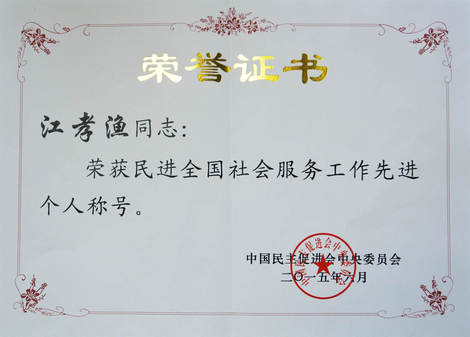 香港六宝典免费大全 香港六宝典免费大全