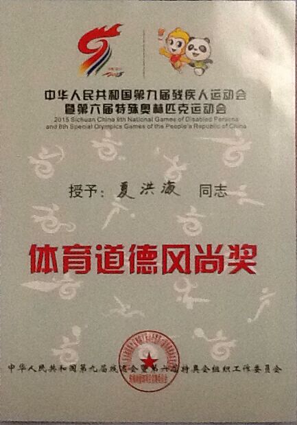 香港六宝典免费大全