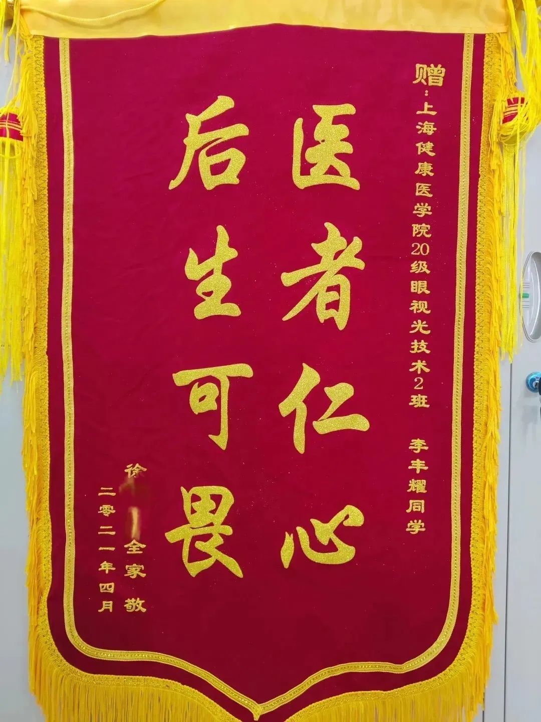 香港六宝典免费大全
