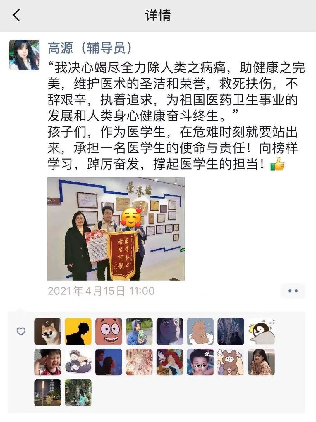 香港六宝典免费大全