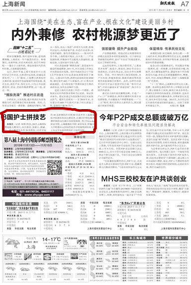 香港六宝典免费大全