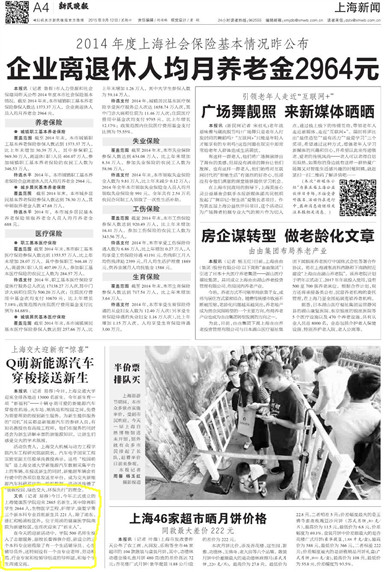 香港六宝典免费大全