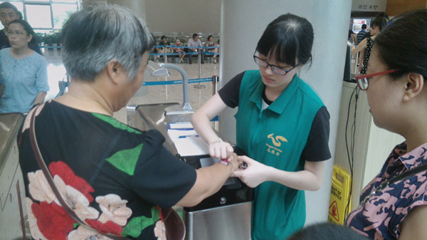 香港六宝典免费大全